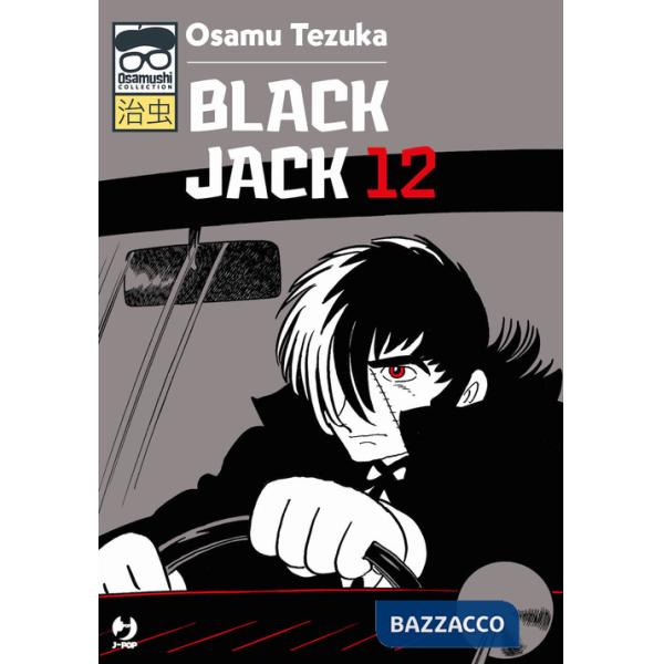 Black Jack. Vol. 12