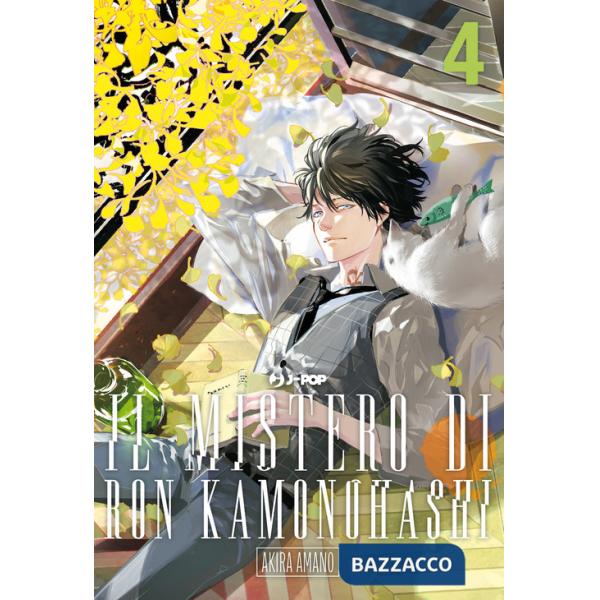 Mistero di Ron Kamonohashi (Il). Vol. 4