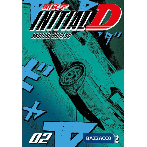 Initial D. Vol. 2