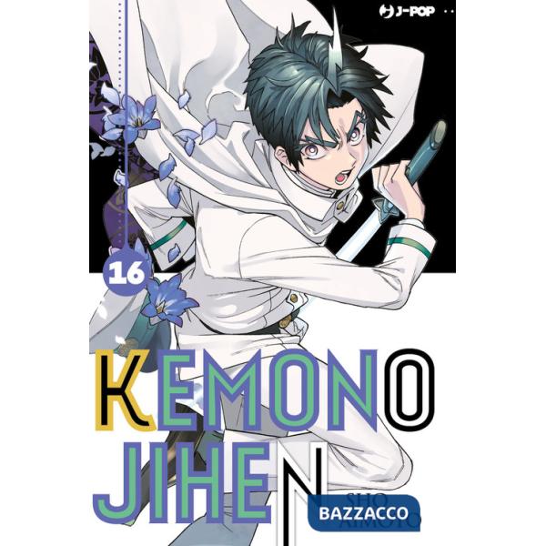Kemono Jihen. Vol. 16