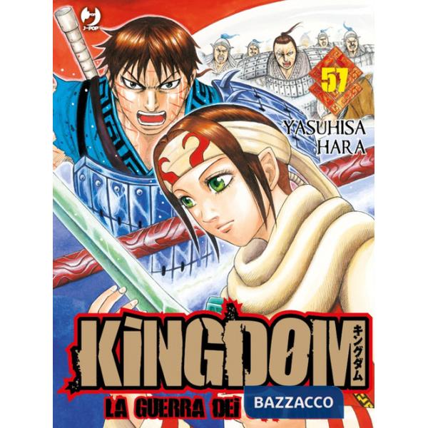 Kingdom. Vol. 57