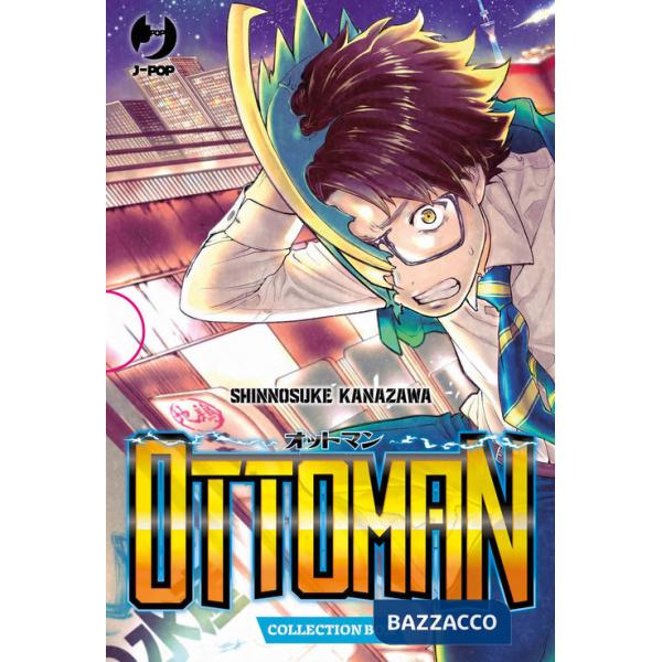 Ottoman. Collection box. Vol. 1-5