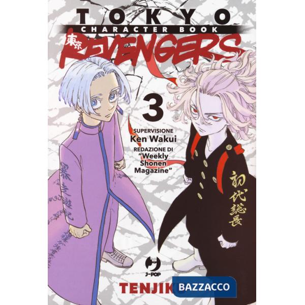 Tokyo revengers. Character book. Vol. 3: Tenjiku