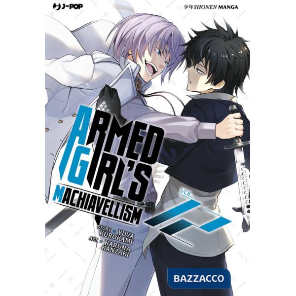 Armed girl's machiavellism. Vol. 12