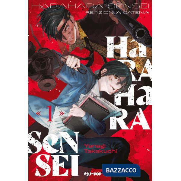 Harahara sensei. Reazioni a catena. Vol. 1