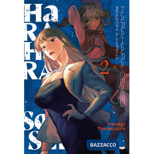 Harahara sensei. Reazioni a catena. Vol. 2