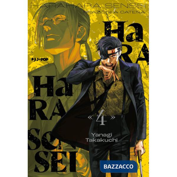 Harahara sensei. Reazioni a catena. Vol. 4