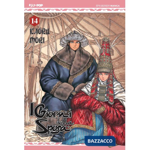 Giorni della sposa (I). Vol. 14