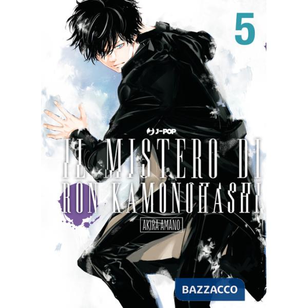 Mistero di Ron Kamonohashi (Il). Vol. 5