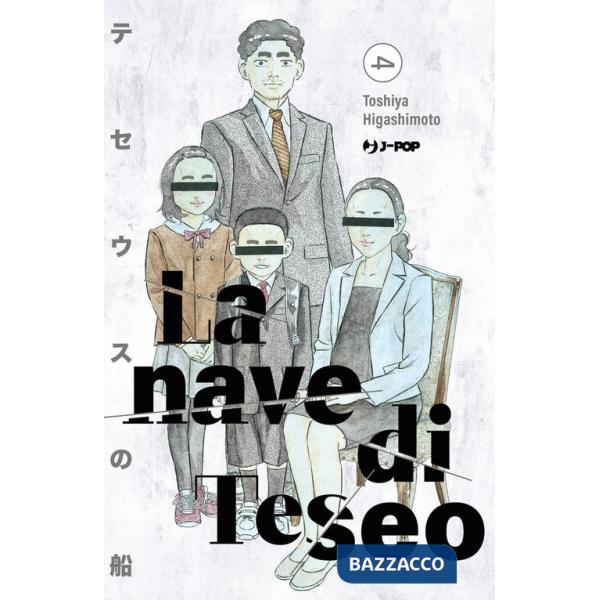 Nave di Teseo (La). Vol. 4