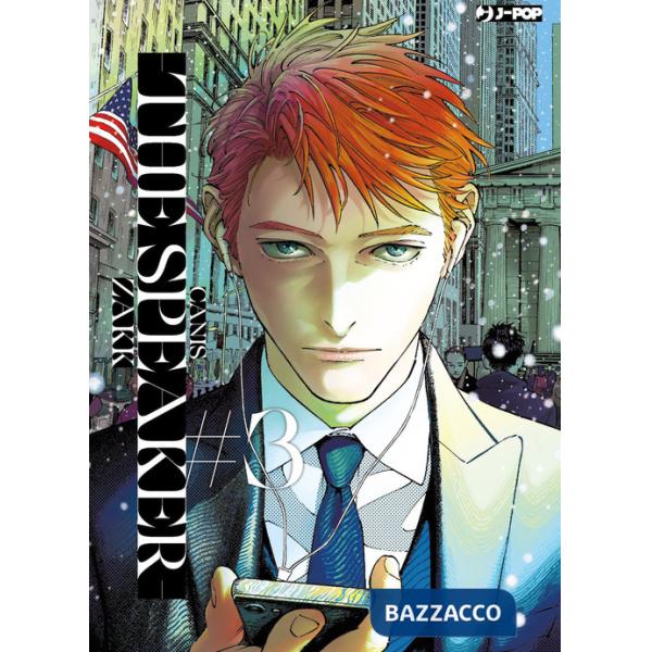 Canis. Vol. 5: The Speaker 3