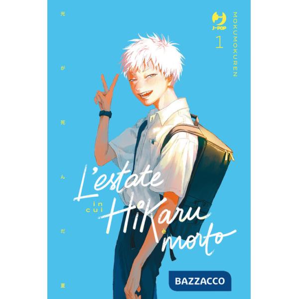 Estate in cui Hikaru è morto (L'). Vol. 1