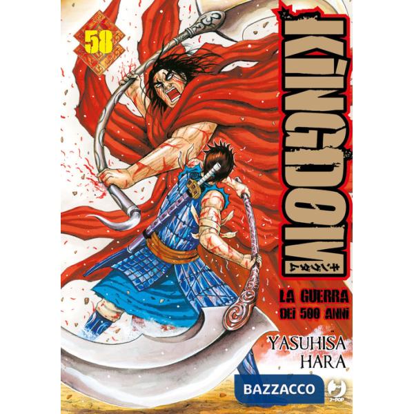Kingdom. Vol. 58
