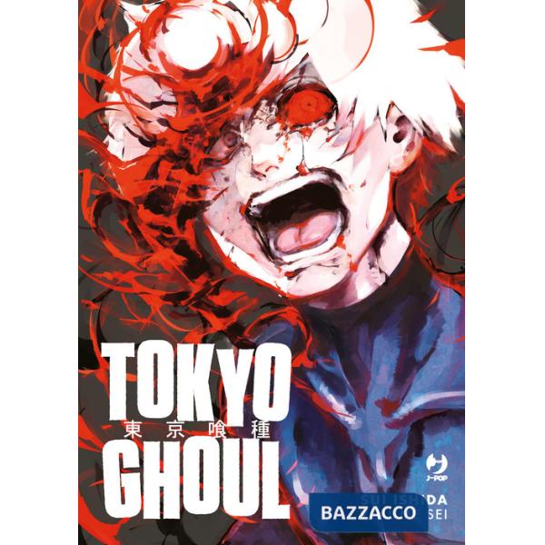 Tokyo Ghoul. Ediz. deluxe. Vol. 6