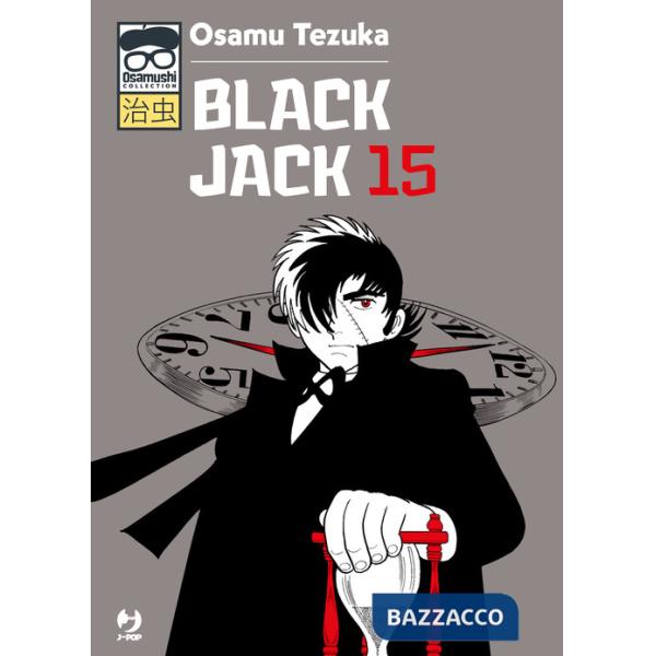 Black Jack. Vol. 15