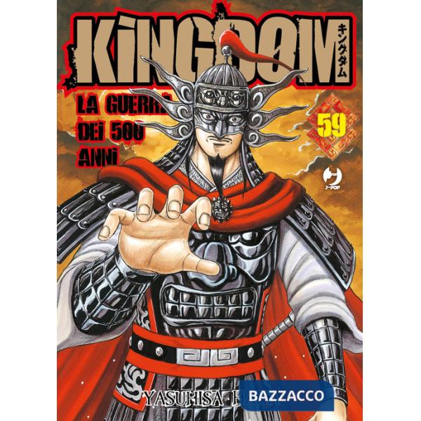 Kingdom. Vol. 59