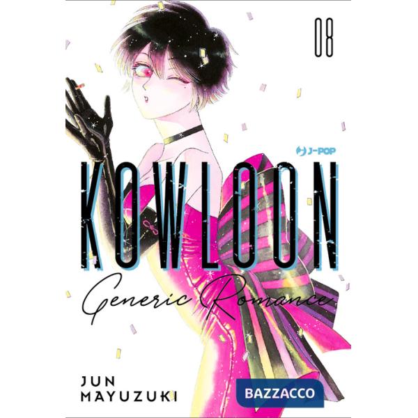 Kowloon Generic Romance. Vol. 8