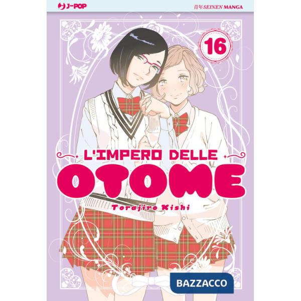 Impero delle Otome (L'). Vol. 16