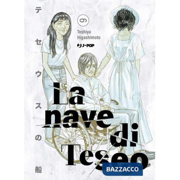 Nave di Teseo (La). Vol. 6