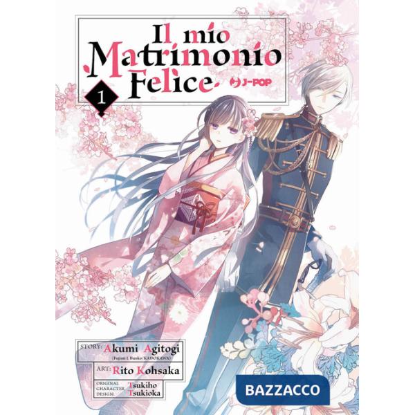 Mio matrimonio felice (Il). Vol. 1