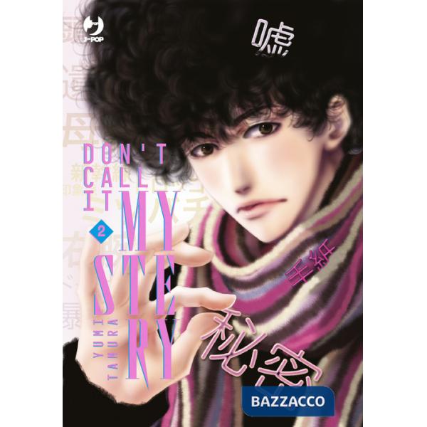 Don't call it mystery. Vol. 2