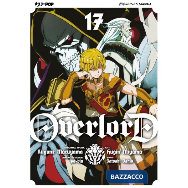 Overlord. Vol. 17