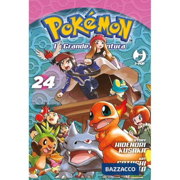 Pokémon. La grande avventura. Vol. 24