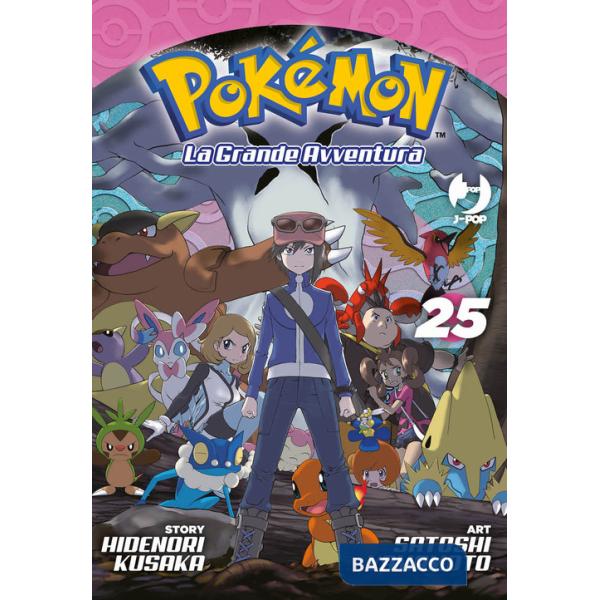 Pokémon. La grande avventura. Vol. 25