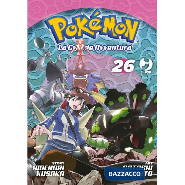 Pokémon. La grande avventura. Vol. 26