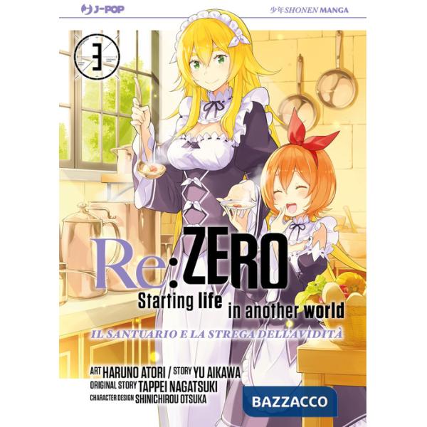 Re: zero. Starting life in another world. Il santuario e la strega dell'avidità. Vol. 3