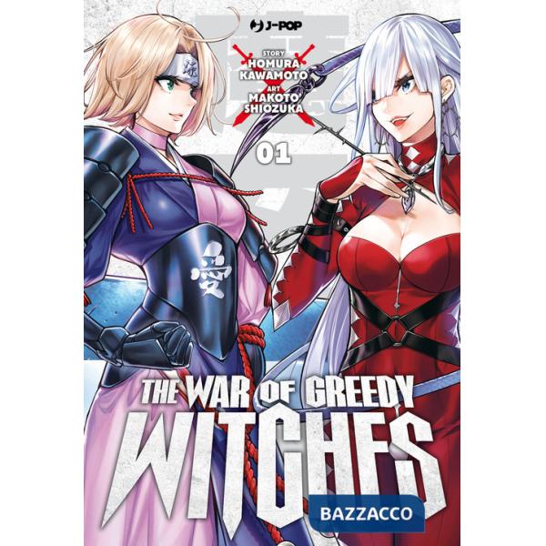 War of greedy witches (The). Vol. 1