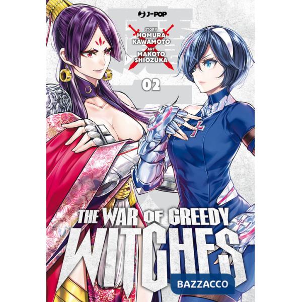 War of greedy witches (The). Vol. 2