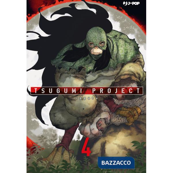 Tsugumi project. Vol. 4