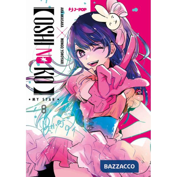 Oshi no ko. My star. Ediz. deluxe. Con illustration book. Vol. 8