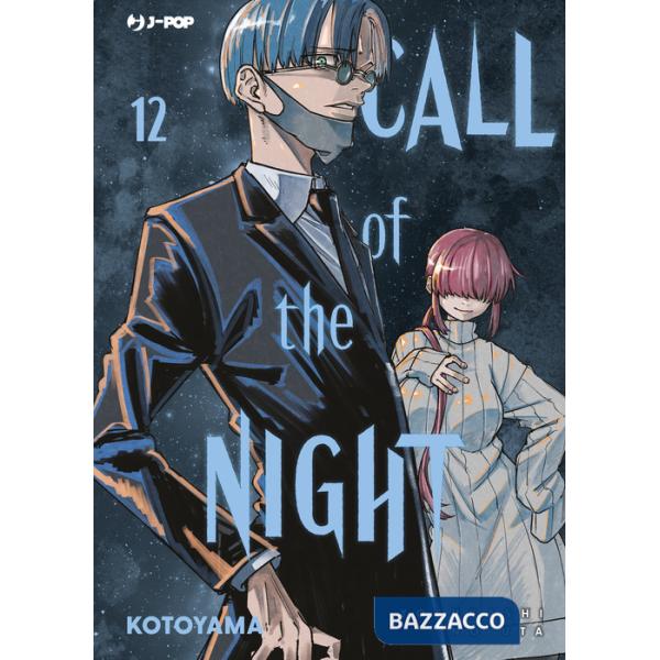 Call of the night. Vol. 12