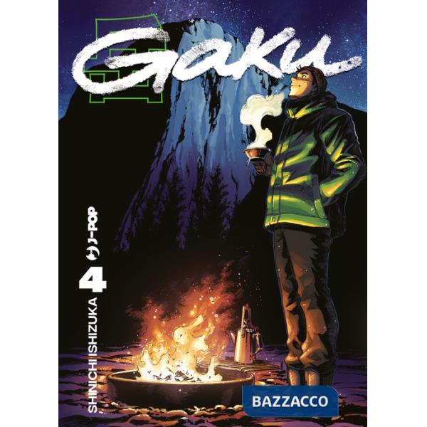 Gaku. Vol. 4