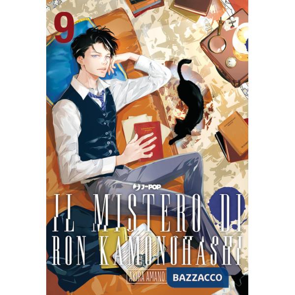Mistero di Ron Kamonohashi (Il). Vol. 9