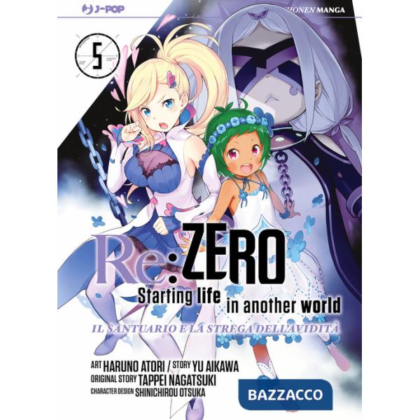 Re: zero. Starting life in another world. Il santuario e la strega dell'avidità. Vol. 5
