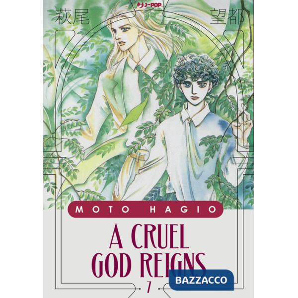 Cruel god reigns (A). Vol. 7