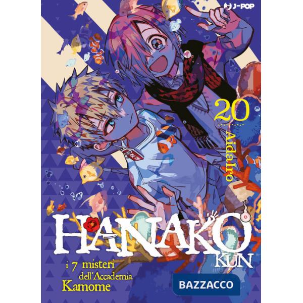 Hanako-kun. I 7 misteri dell'Accademia Kamome. Vol. 20