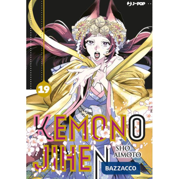Kemono Jihen. Vol. 19
