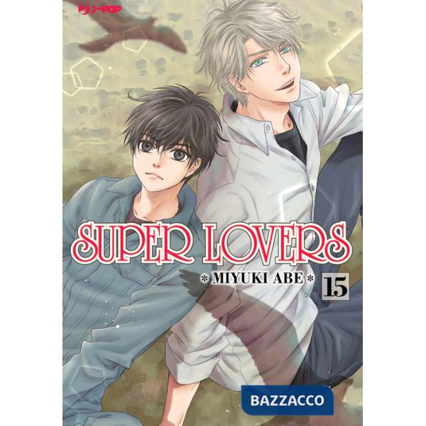 Super lovers. Vol. 15