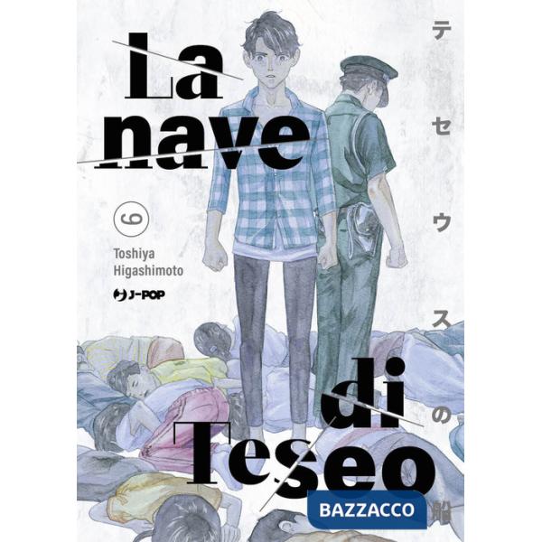 Nave di Teseo (La). Vol. 9