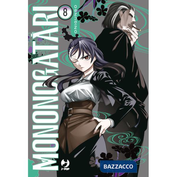 Mononogatari. Vol. 8