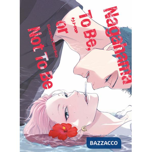 Nagahama to be, or not to be