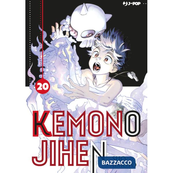 Kemono Jihen. Vol. 20