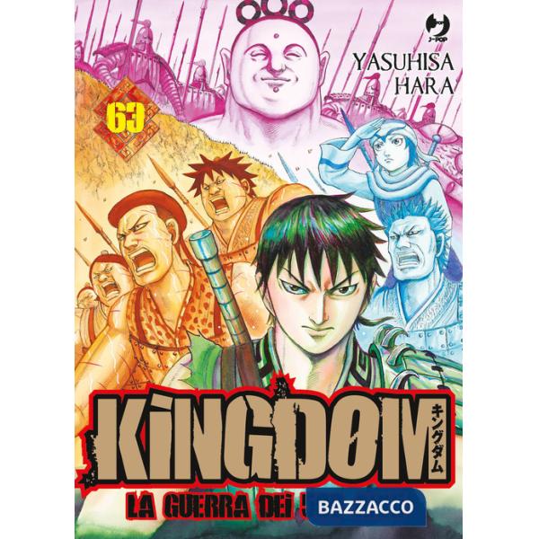Kingdom. Vol. 63