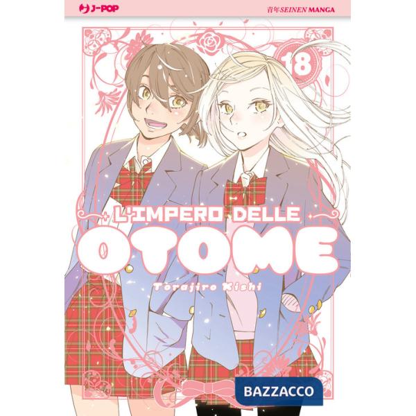 Impero delle Otome (L'). Vol. 18