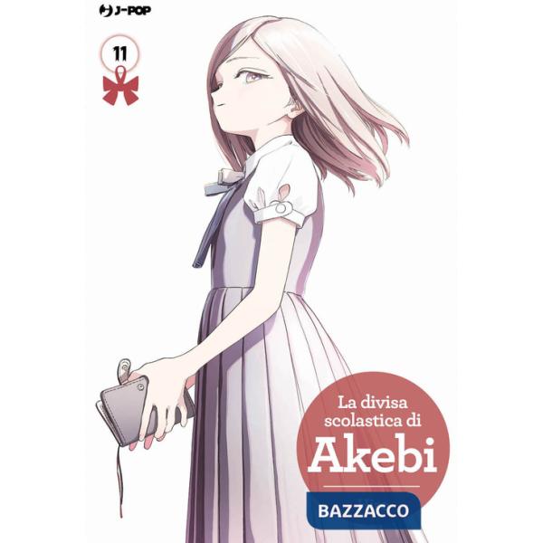 Divisa scolastica di Akebi (La). Vol. 11