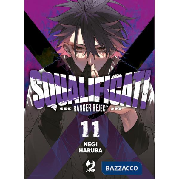 Squalificati. Ranger reject. Vol. 11